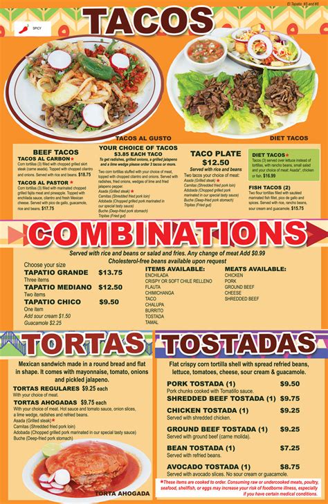 el tapatio mexican restaurant menu